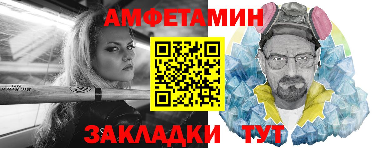 Amphetamine VHQ Находка