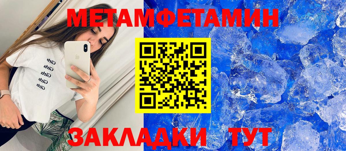 Amphetamine  АМФ  Вход с VPN  Находка  АМФ Premium 