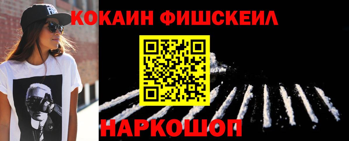 Cocaine Колумбийский Находка