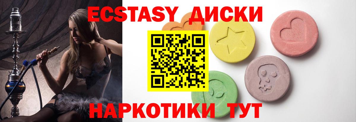 Находка  Вход с VPN  Канабис  Экстази  Гашиш  МЕФ кристаллы  Cocaine  Гашиш 