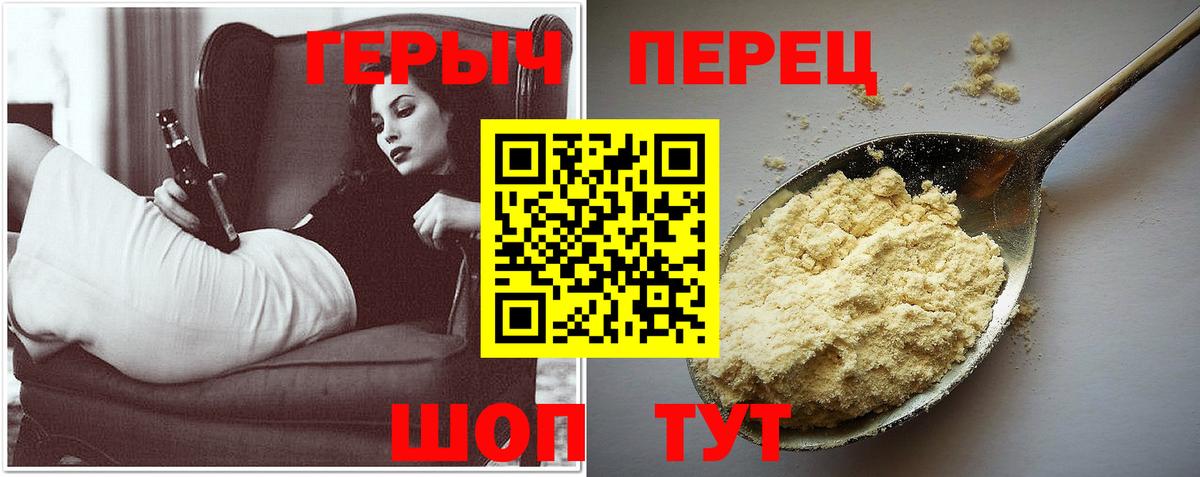 Героин Афган Находка