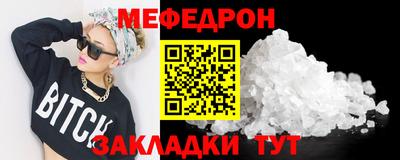 герыч Бугуруслан
