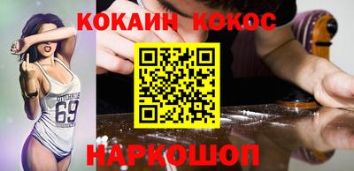 марки nbome Будённовск