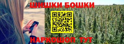 марки nbome Будённовск