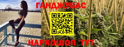 марки nbome Будённовск
