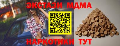 mdma Бузулук