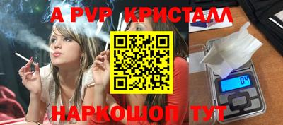 марки nbome Будённовск