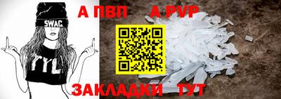 МДПВ Заволжье