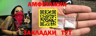 марки nbome Будённовск
