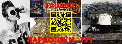 марки nbome Будённовск