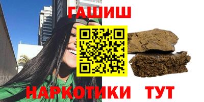 герыч Бугуруслан