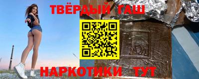 герыч Бугуруслан