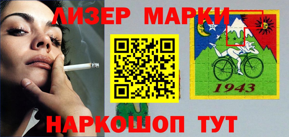 ЛСД экстази кислота Находка
