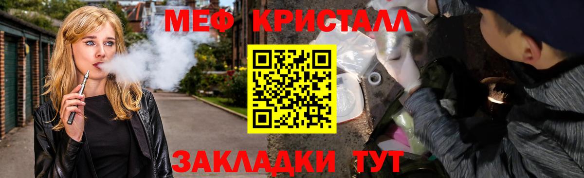 МЕФ мука Находка